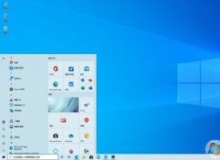 Windows 10 21H1新版體驗（開始菜單UI大改）