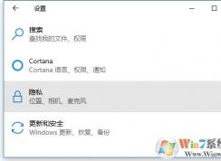 Win10 Edge瀏覽器最小化就暫停播放怎么解決？