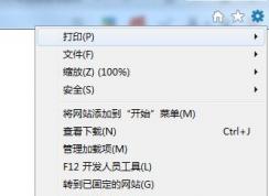 Win10網(wǎng)銀無法登錄無法顯示頁面的解決方法