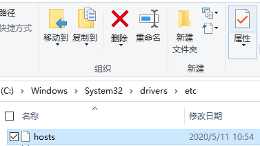 Win10怎么改Hosts文件權限使其可以任意編輯保存？