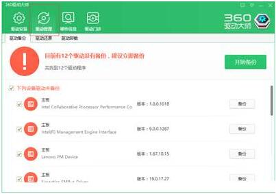 Win10沒(méi)有網(wǎng)卡驅(qū)動(dòng)不能上網(wǎng)也無(wú)法安裝驅(qū)動(dòng)怎么辦？一招解決