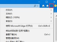 Win10怎么添加受信任的站點(diǎn)？