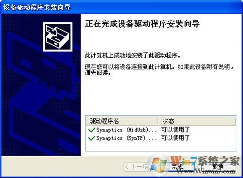 UltraNav下載_聯(lián)想U(xiǎn)ltraNav鼠標(biāo)驅(qū)動(dòng)程序