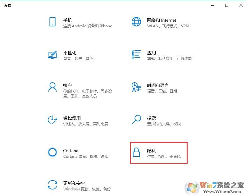 Win10時間軸怎么開啟？Win10時間軸的具體用法