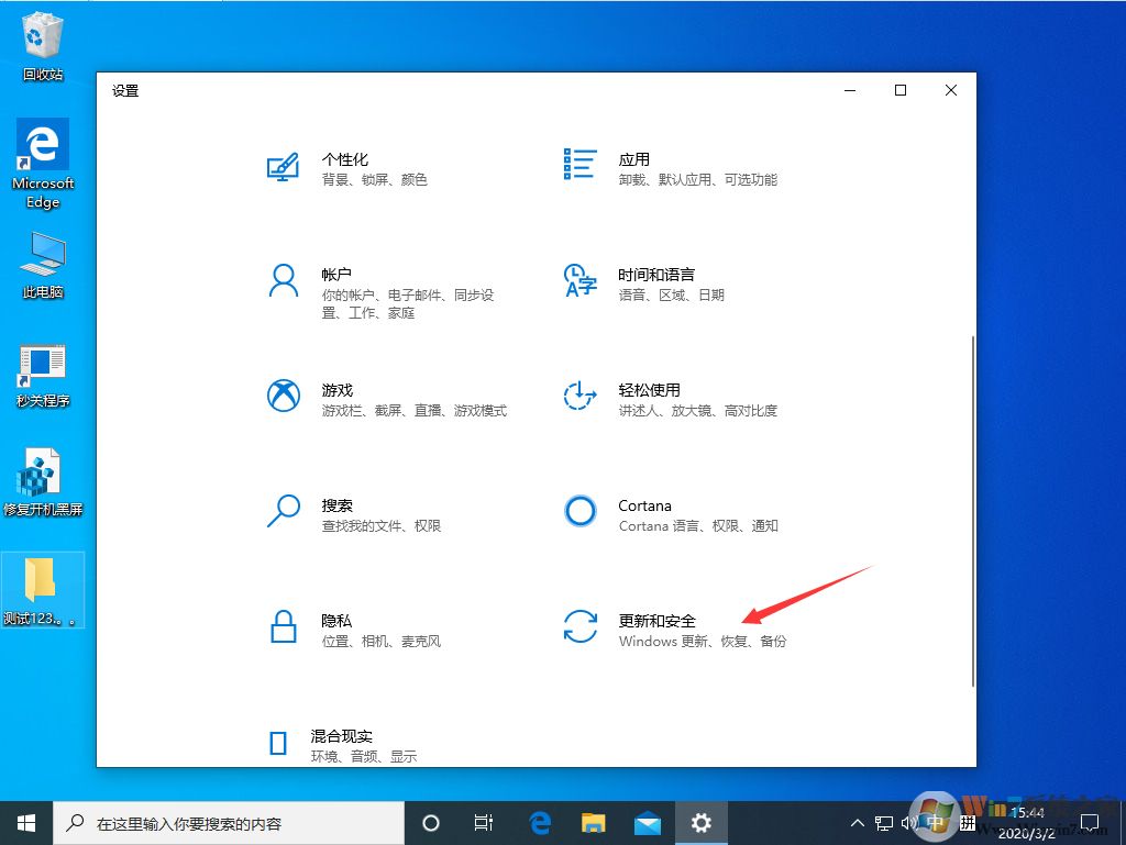 Win10 1909播放設(shè)備無(wú)法正常工作怎么辦（已解決）