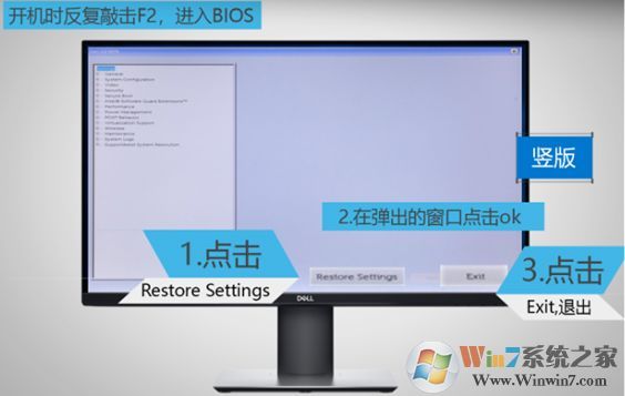 戴爾筆記本開機(jī):SupportAssist is running a system scan...提示該怎么辦?