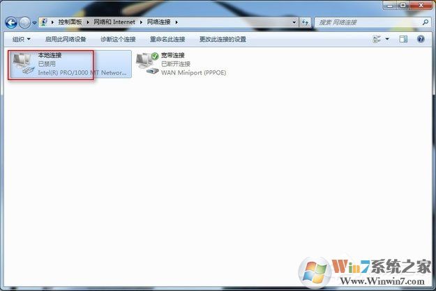 Win7系統(tǒng)寬帶連不上，顯示錯誤678是什么原因？應(yīng)該如何解決？