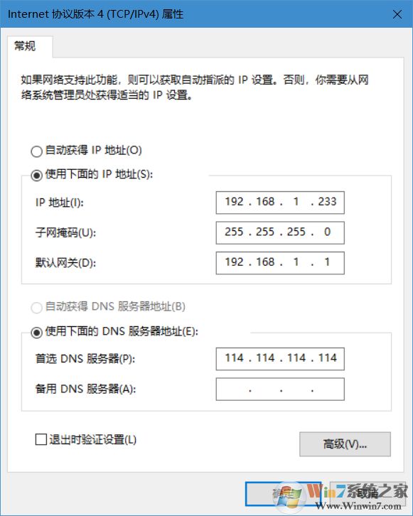 同一網(wǎng)卡使用多個(gè)IP地址設(shè)置方法