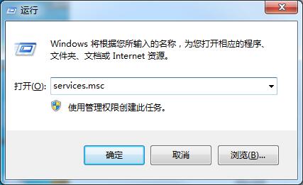 Win7系統(tǒng)提示“此Windows副本不是正版”怎么辦？?jī)煞N辦法教你解決