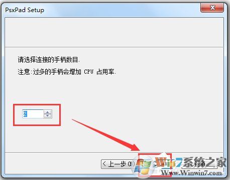 萬能手柄驅(qū)動下載_游戲手柄萬能驅(qū)動免費(fèi)下載 V1.0 綠色安裝版