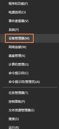 win10以太網(wǎng)找不到了怎么辦？解決win10以太網(wǎng)消失的方法