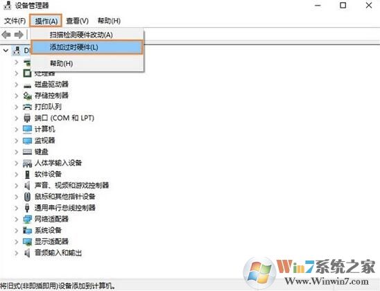 win10以太網(wǎng)找不到了怎么辦？解決win10以太網(wǎng)消失的方法