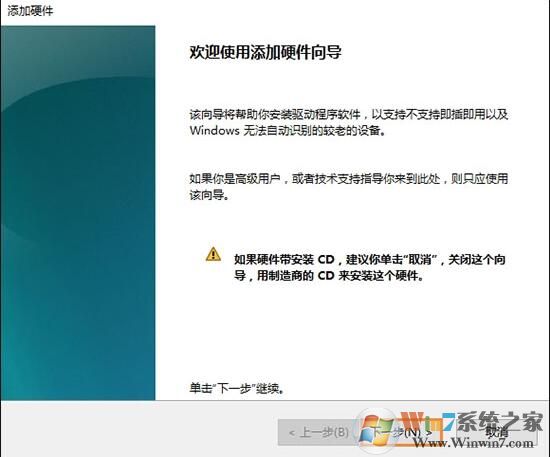 win10以太網(wǎng)找不到了怎么辦？解決win10以太網(wǎng)消失的方法