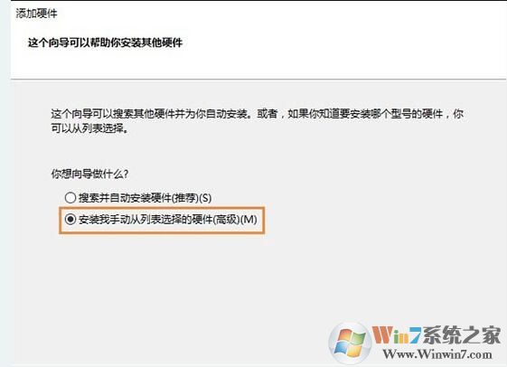 win10以太網(wǎng)找不到了怎么辦？解決win10以太網(wǎng)消失的方法