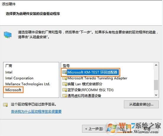 win10以太網(wǎng)找不到了怎么辦？解決win10以太網(wǎng)消失的方法