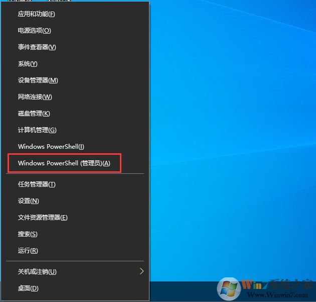 怎么刪除小娜？Win10一鍵刪除小娜方法