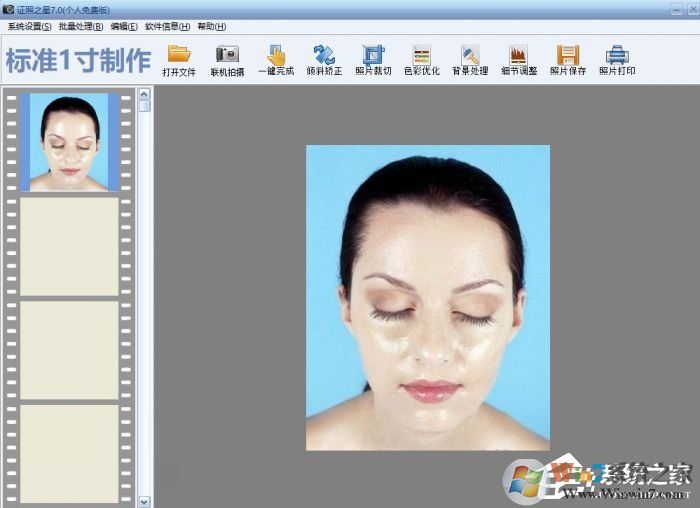證照之星怎么改善證件照人物面部油光？