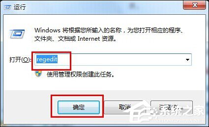 Win7系統(tǒng)開(kāi)機(jī)后黑屏只有鼠標(biāo)是什么原因？應(yīng)該怎么解決
