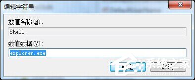 Win7系統(tǒng)開(kāi)機(jī)后黑屏只有鼠標(biāo)是什么原因？應(yīng)該怎么解決