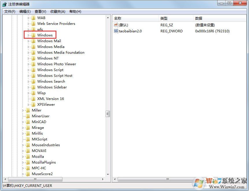Win7鼠標右鍵點擊沒反應怎么辦？win7鼠標右鍵失靈解決方法