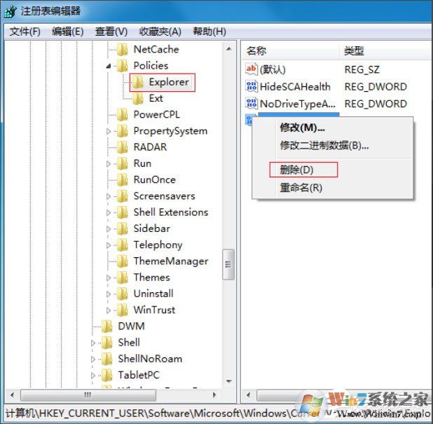 Win7鼠標右鍵點擊沒反應怎么辦？win7鼠標右鍵失靈解決方法