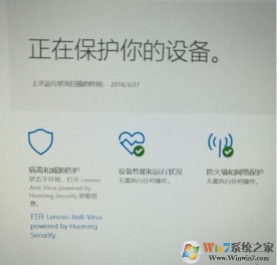 病毒和威脅防護(hù)打不開(kāi)怎么解決教程(點(diǎn)擊沒(méi)反應(yīng))