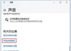 Windows音頻設備圖形隔離占用CPU和內存高的解決方法