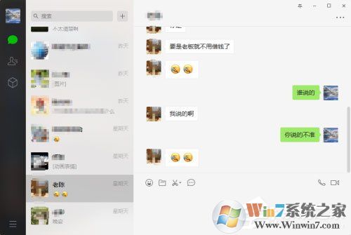 微信電腦版怎么合并轉(zhuǎn)發(fā)聊天記錄？微信PC版合并轉(zhuǎn)發(fā)聊天記錄方法