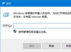 win10系統(tǒng)電腦無法拖拽dwg文件,CAD文件無法運行的原因及解決方法