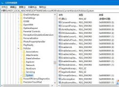 Win10中CAD軟件DWG文件無法拖拽打開的修復方法