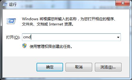 Windows7怎么釋放IP地址？?jī)煞N更換IP的方法