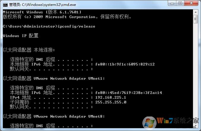Windows7怎么釋放IP地址？?jī)煞N更換IP的方法