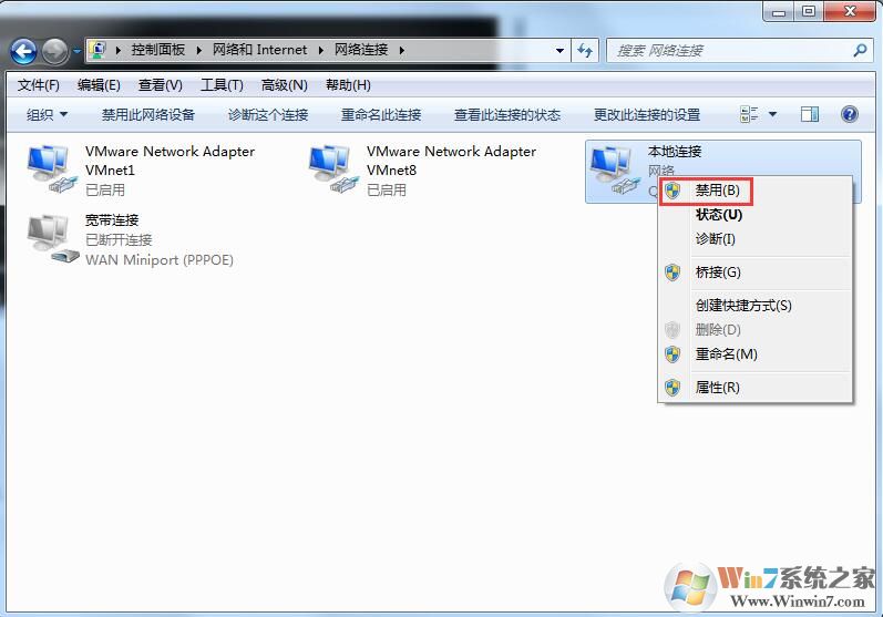 Windows7怎么釋放IP地址？?jī)煞N更換IP的方法