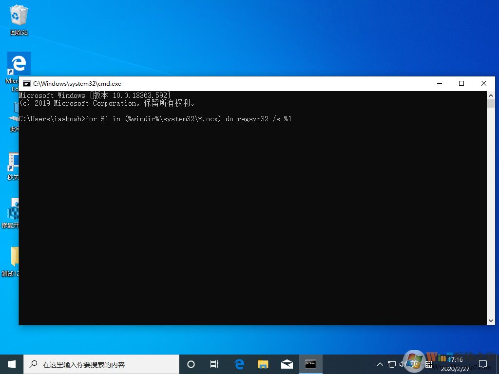 Win10 1909“內(nèi)存不能為read”怎么解決？?jī)?nèi)存不能為read解決方法