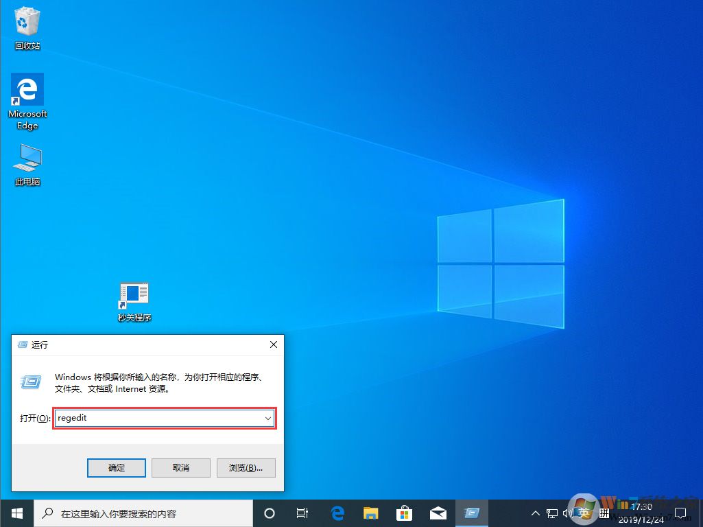 Win10 1909右鍵新建卡頓怎么辦？Win10 1909右鍵新建卡頓解決方法