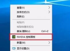 Win10設置荒野行動使用獨立顯卡教程(解決卡頓)
