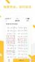 小猿口算下載|小猿口算APP安卓版 v2.45.1