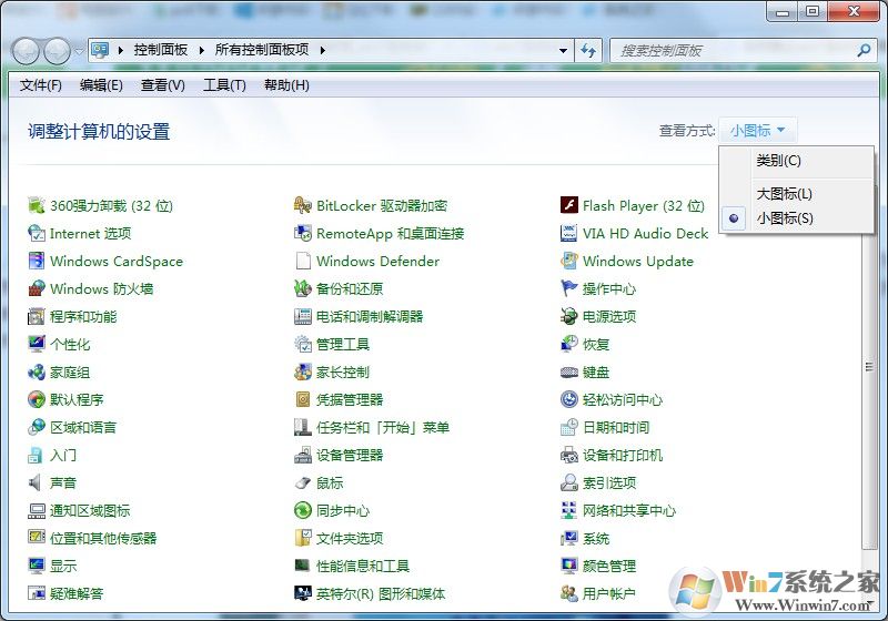如何將隱藏文件禁止被搜索？win7系統(tǒng)隱藏文件禁止搜索方法