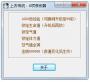 上古傳說修改器下載_刀劍封魔錄:上古傳說修改器作弊器