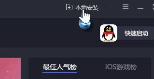 選股寶破解版_選股寶官方網(wǎng)電腦版