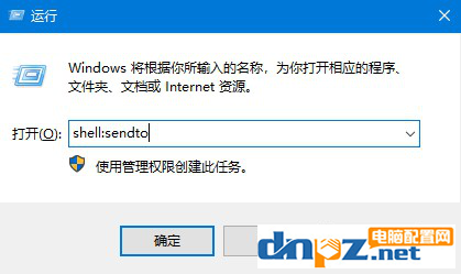 電腦發(fā)送桌面快捷方式找不見了怎么解決？