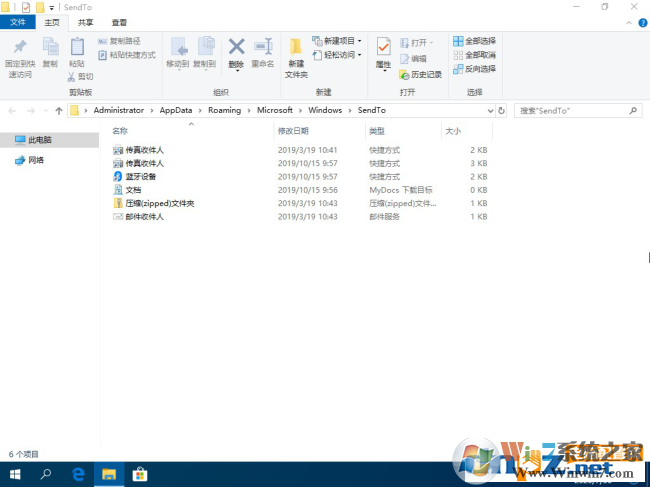 電腦發(fā)送桌面快捷方式找不見了怎么解決？