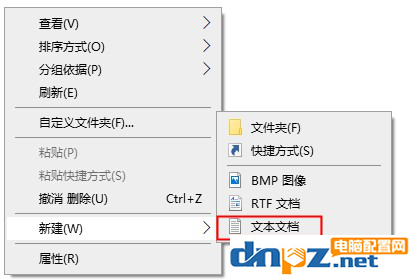 電腦發(fā)送桌面快捷方式找不見了怎么解決？