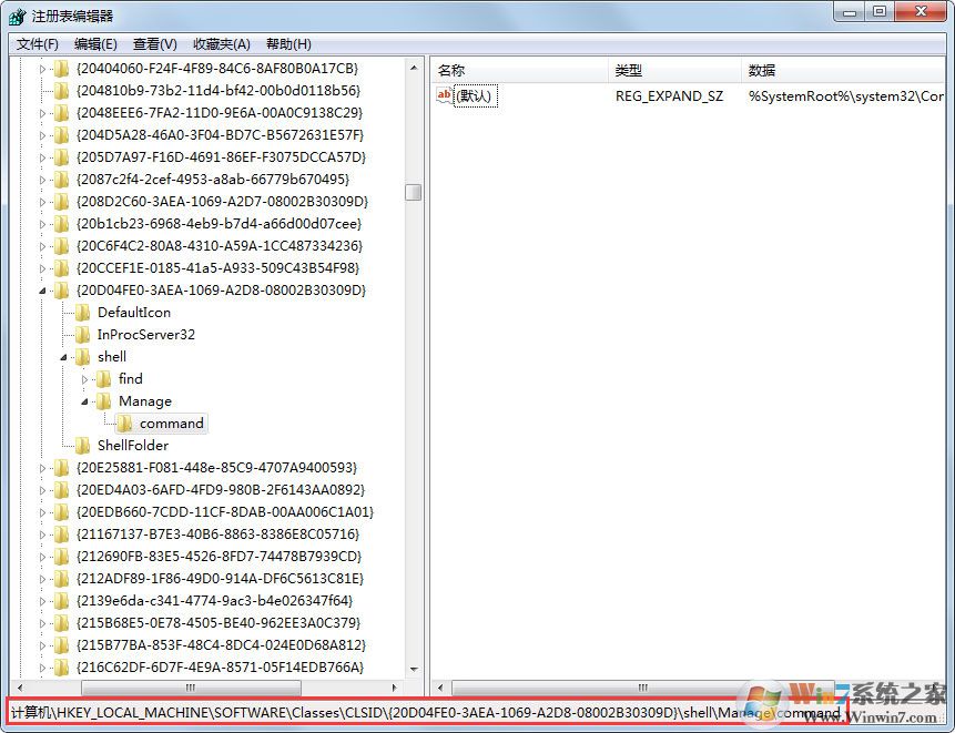 Win7提示“該文件沒有程序與之關(guān)聯(lián)來執(zhí)行操作”怎么處理？