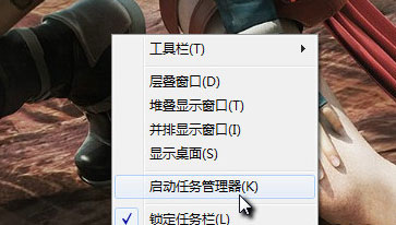Win7電腦內(nèi)潛伏explorer病毒怎么辦？清除explorer病毒的方法