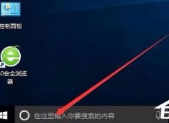 win10系統(tǒng)lsp出現(xiàn)問題的修復(fù)方法
