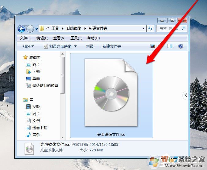 Win7系統(tǒng)光盤映像文件怎么打開？Win7系統(tǒng)打開光盤映像文件的方法