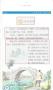 作業(yè)精靈下載_作業(yè)答案精靈app安卓免費(fèi)版