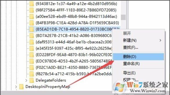 Win10系統(tǒng)IE圖標(biāo)無法刪除如何解決？