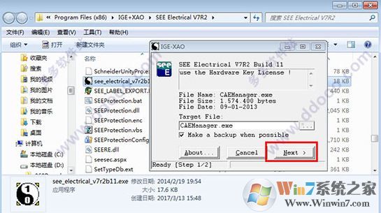 see electrical 破解版下載_See Electrical V7r2綠色破解版(電氣設(shè)計軟件)
